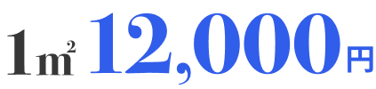 1m12000